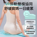 JULY 紀芝 AMISS-68113 智能變頻EMS雙模IPX8仿生硅膠產後緊緻提臀纖薄家用坐墊