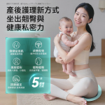 JULY 紀芝 AMISS-68113 智能變頻EMS雙模IPX8仿生硅膠產後緊緻提臀纖薄家用坐墊