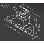 Pacific 太平洋 PR-LW70 Dual Wave 雙近吸式抽油煙機 (不含風管護罩)