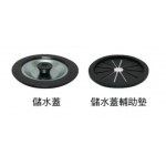 Shigeru JSMXJSSRGC 儲水蓋 + 橡膠墊 (JSM / JSS鋅盤用)