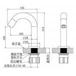 Geisar 捷莎 FW-5712Z-2 Perfect Match 自動感應水龍頭