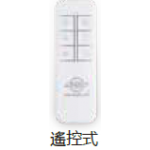 Wington 榮通 FC40 16吋 家用吸頂扇 (連遙控式)