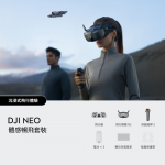 Dji CM-DNEOMF DJI Neo 體感暢飛套裝