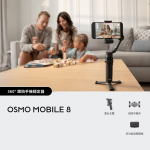 Dji CM-DOM8 Osmo Mobile 8 手機穩定器