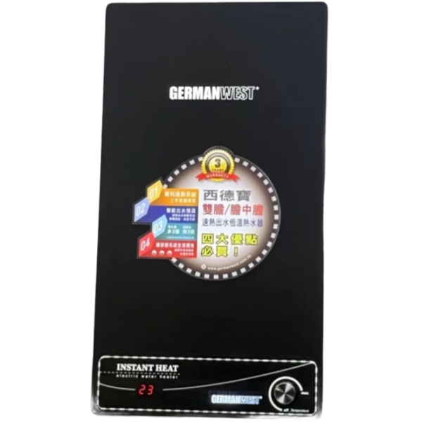 German West 西德寶 GWPU-23SIS 23公升 3膽玻璃速熱 儲水速熱式高壓電熱水爐