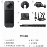 Insta360 X5 (公路騎乘套裝)