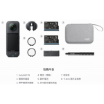 Insta360 X5 8K 全景運動相機 (萬能套裝)
