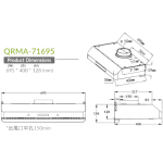 electriQ QRMA-71695 70cm 電熱除油易拆式抽油煙機