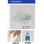 Richford 魔術掛鉤