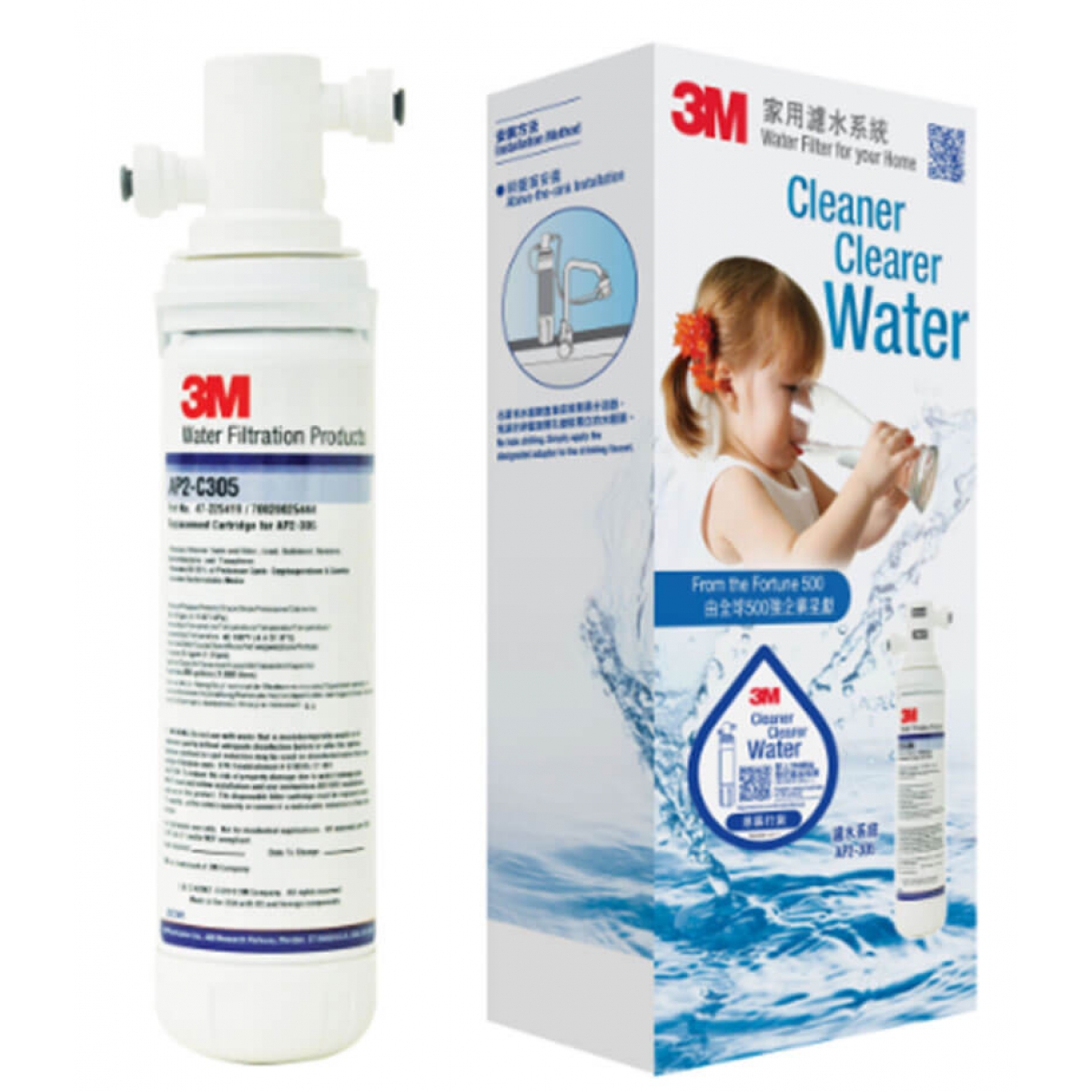 3M AP2-305 濾水系統 (高效過濾)
