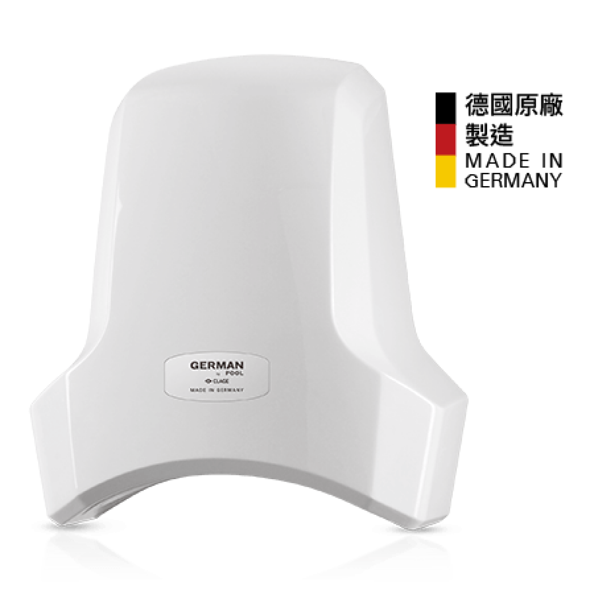 德國寶 GERMAN POOL HDD-1000 高速乾手機｜IP23防水