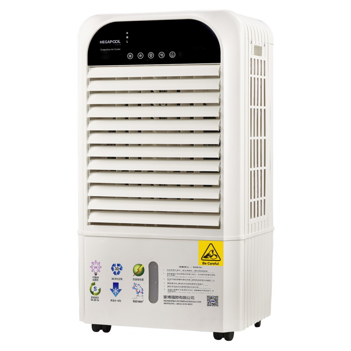 MEGAPOOL MAC-30AP Mini 冷風機 125W 強勁排風