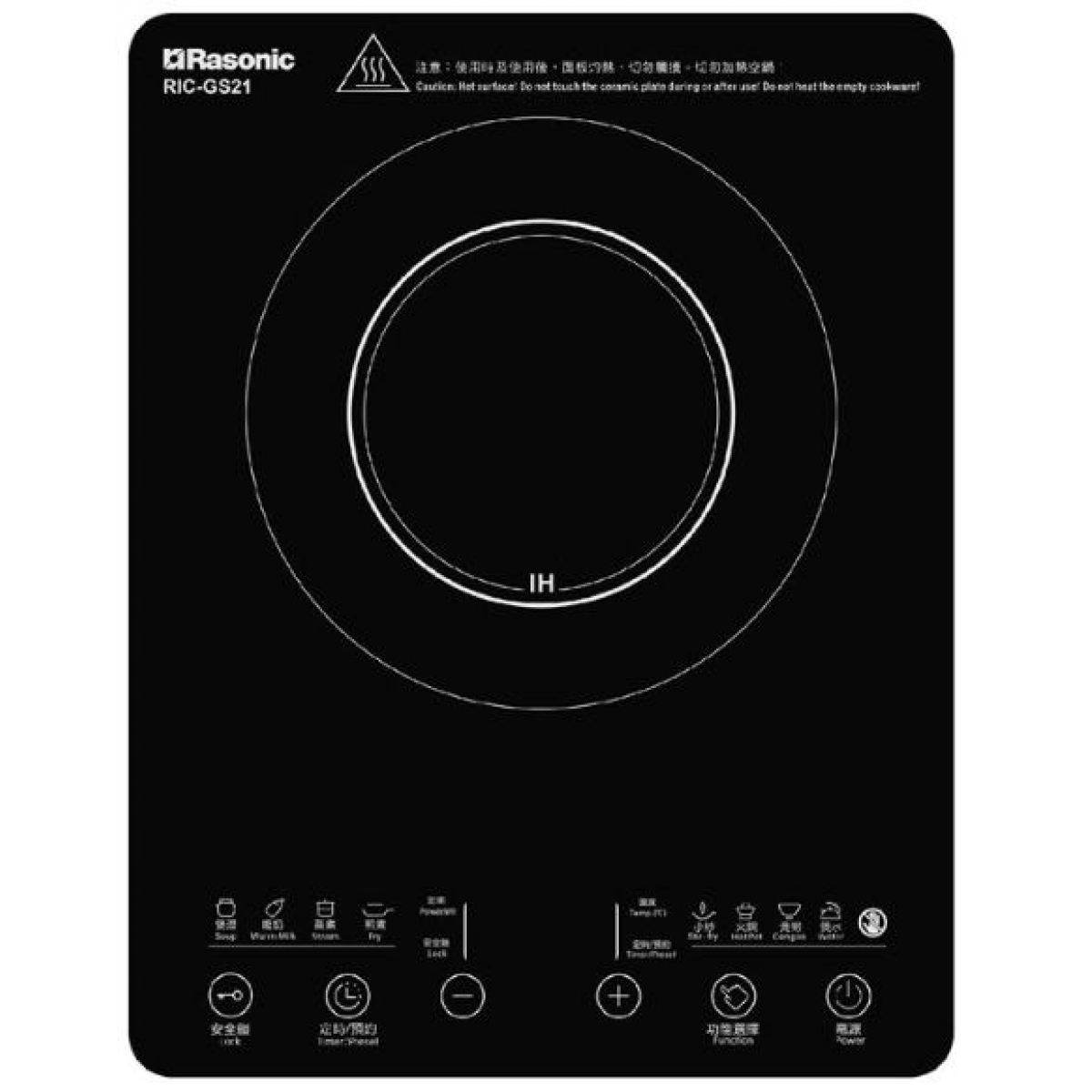 Rasonic 樂信 RIC-GS21E 28厘米 輕便式電磁爐 - 2000W,8段火力,多重安全保護 Rasonic 樂信 RIC-GS21E 28厘米 輕便式電磁爐 - 2000W,8段火力,多重安全保護