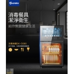 【已停產】Sanki 日本山崎 SK-DS80 雙門消毒碗櫃