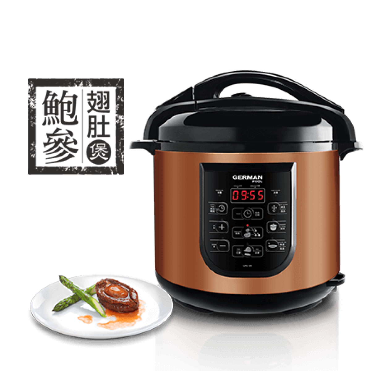 German Pool 德國寶 URC-36 6.0L 智能鮑參翅肚煲