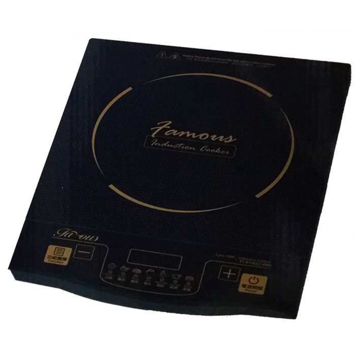 Famous 法國名家 FI-818D 1800W 黑晶面板 電磁爐