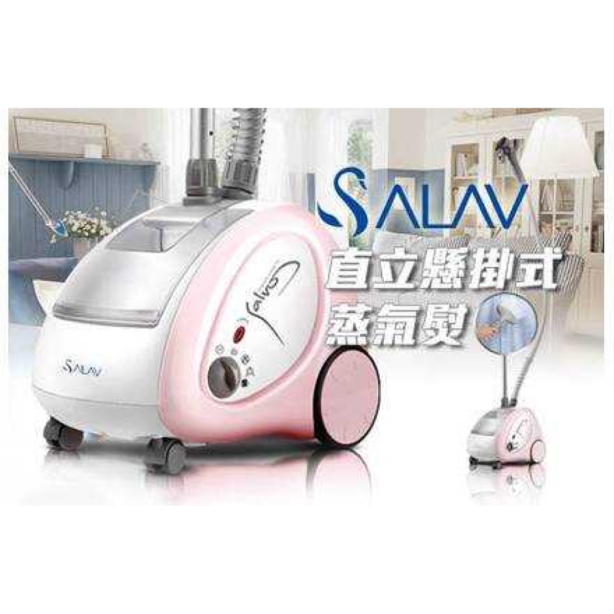 Salav 貝爾萊德 GS28 1500W 蒸氣掛熨機 - 納米銀抑菌、快速加熱