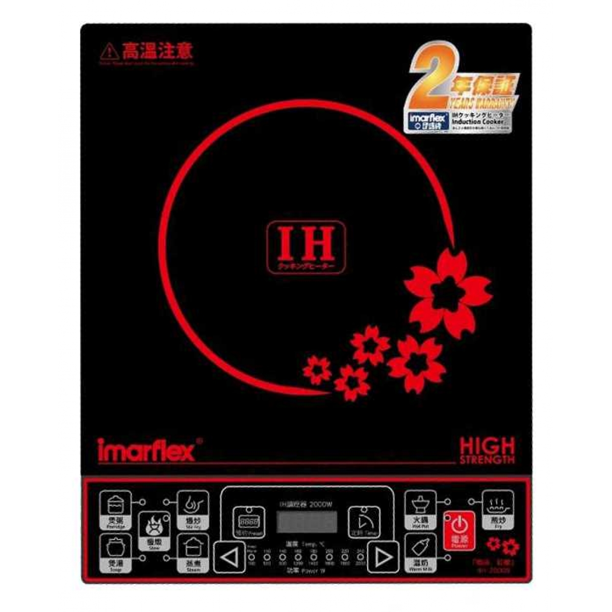 Imarflex 伊瑪 IIH-2000B 30厘米 2000W 按鍵式黑晶電磁爐