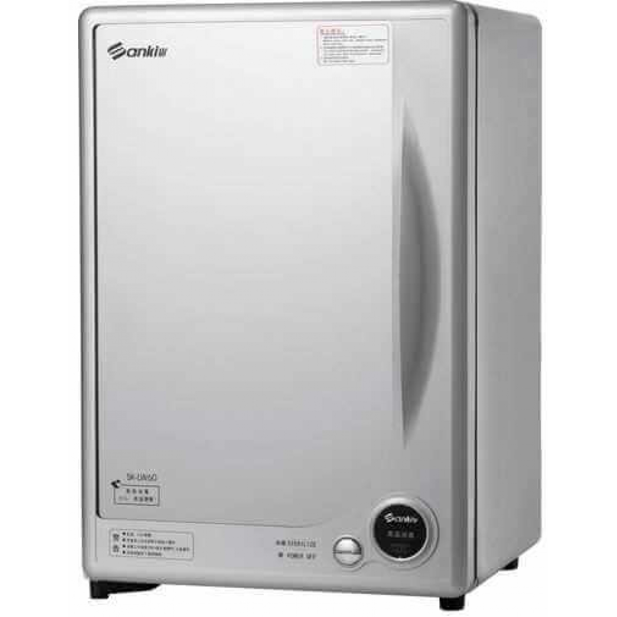 山崎 SANKI SK-LW60 43厘米可掛式殺菌消毒碗櫃｜68L大容量｜高溫光波125℃