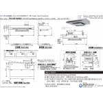 Fujioh 富士皇 FR-HS1890V 90厘米 超薄易拆式抽油煙機