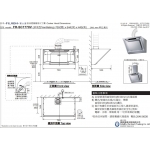 【Discontinued】Fujioh FR-SC1770V 70cm Chimney Cookerhood