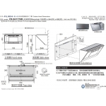 【Discontinued】Fujioh FR-SC1770V 70cm Chimney Cookerhood