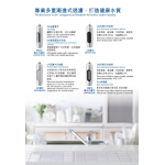 PHILIPS 飛利浦 WP4141 櫥下型濾水器｜高效過濾99.9%細菌 | 無需電源 | QuickTwist 濾芯更換